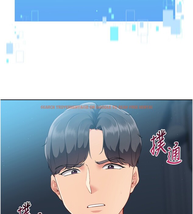 查看漫画Set up!排球少女 - 第53話-想射到她懷孕的天生名器 - sayhentaiz.net中的3494636图片