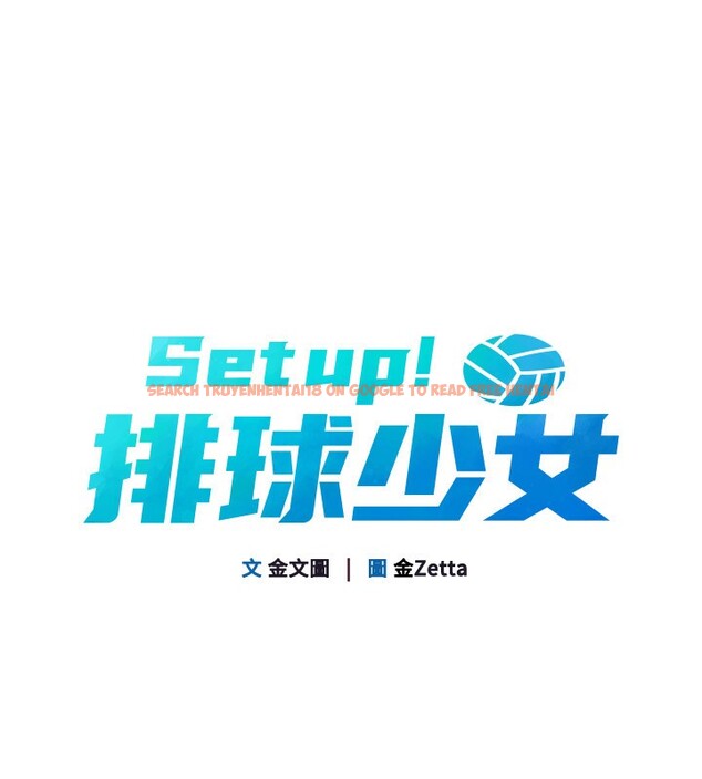 查看漫画Set up!排球少女 - 第53話-想射到她懷孕的天生名器 - sayhentaiz.net中的3494648图片