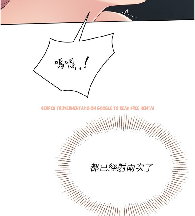查看漫画Set up!排球少女 - 第53話-想射到她懷孕的天生名器 - sayhentaiz.net中的3494659图片