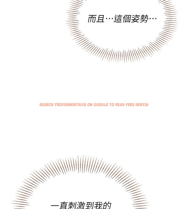 查看漫画Set up!排球少女 - 第53話-想射到她懷孕的天生名器 - sayhentaiz.net中的3494671图片