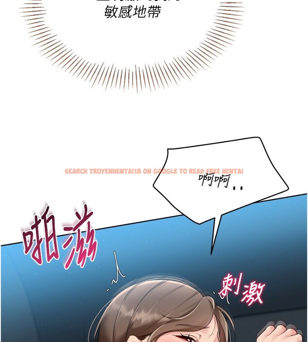 查看漫画Set up!排球少女 - 第53話-想射到她懷孕的天生名器 - sayhentaiz.net中的3494672图片