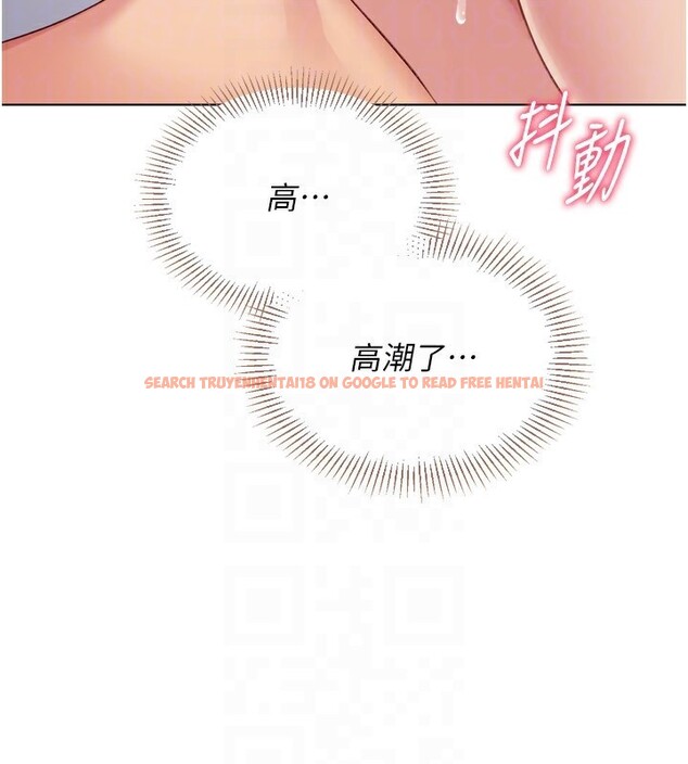 查看漫画Set up!排球少女 - 第53話-想射到她懷孕的天生名器 - sayhentaiz.net中的3494693图片
