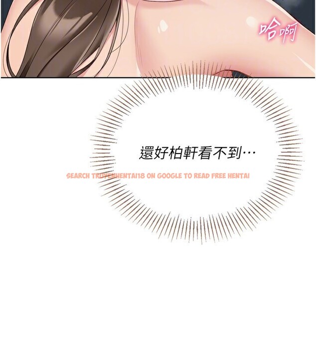 查看漫画Set up!排球少女 - 第53話-想射到她懷孕的天生名器 - sayhentaiz.net中的3494695图片