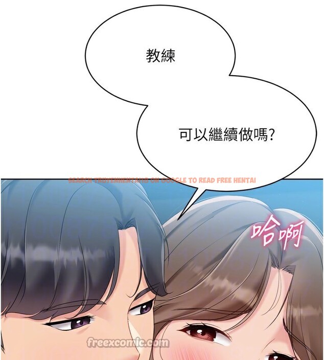 查看漫画Set up!排球少女 - 第53話-想射到她懷孕的天生名器 - sayhentaiz.net中的3494696图片