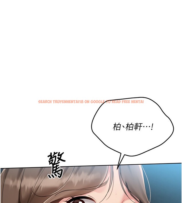 查看漫画Set up!排球少女 - 第53話-想射到她懷孕的天生名器 - sayhentaiz.net中的3494705图片