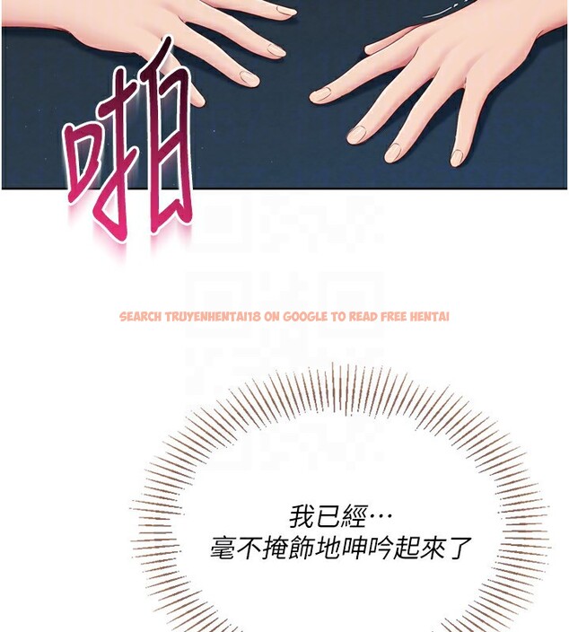 查看漫画Set up!排球少女 - 第53話-想射到她懷孕的天生名器 - sayhentaiz.net中的3494717图片