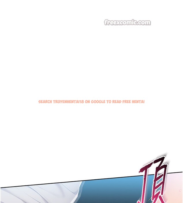 查看漫画Set up!排球少女 - 第53話-想射到她懷孕的天生名器 - sayhentaiz.net中的3494724图片