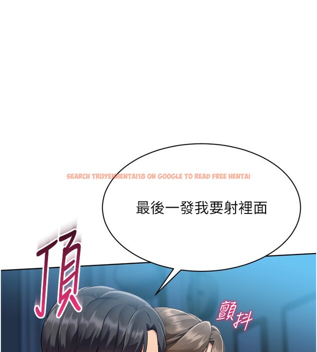 查看漫画Set up!排球少女 - 第53話-想射到她懷孕的天生名器 - sayhentaiz.net中的3494726图片