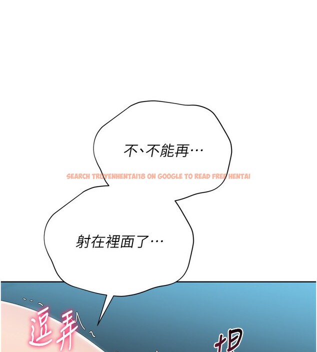 查看漫画Set up!排球少女 - 第53話-想射到她懷孕的天生名器 - sayhentaiz.net中的3494730图片