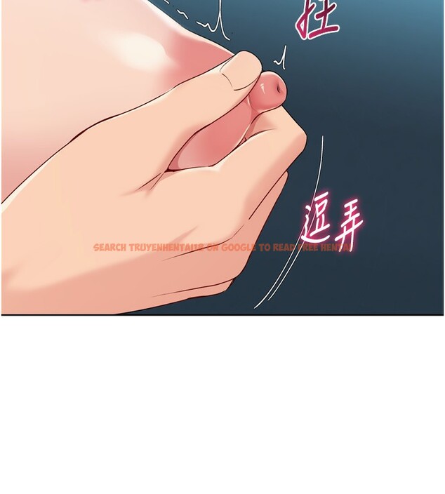 查看漫画Set up!排球少女 - 第53話-想射到她懷孕的天生名器 - sayhentaiz.net中的3494731图片