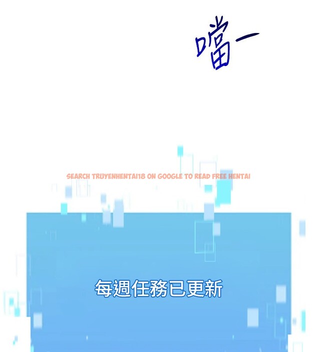 查看漫画Set up!排球少女 - 第53話-想射到她懷孕的天生名器 - sayhentaiz.net中的3494755图片