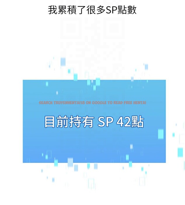查看漫画Set up!排球少女 - 第53話-想射到她懷孕的天生名器 - sayhentaiz.net中的3494759图片