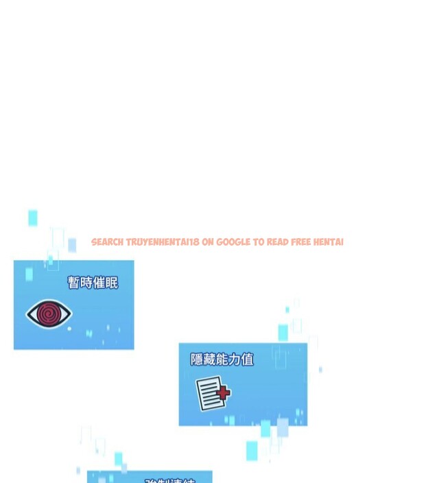 查看漫画Set up!排球少女 - 第53話-想射到她懷孕的天生名器 - sayhentaiz.net中的3494763图片