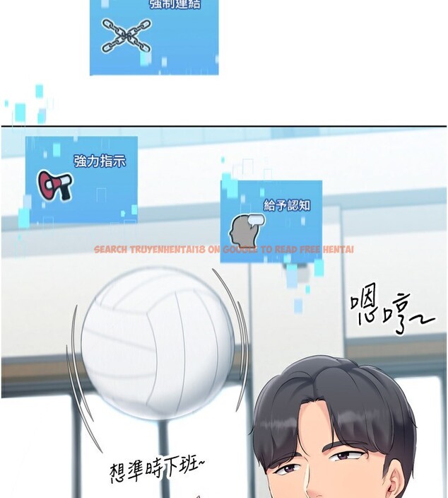 查看漫画Set up!排球少女 - 第53話-想射到她懷孕的天生名器 - sayhentaiz.net中的3494764图片
