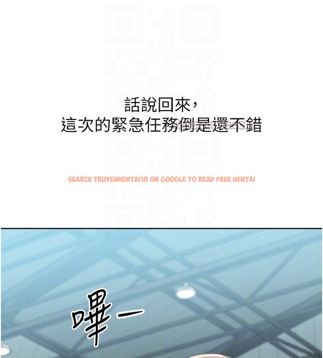 查看漫画Set up!排球少女 - 第53話-想射到她懷孕的天生名器 - sayhentaiz.net中的3494766图片