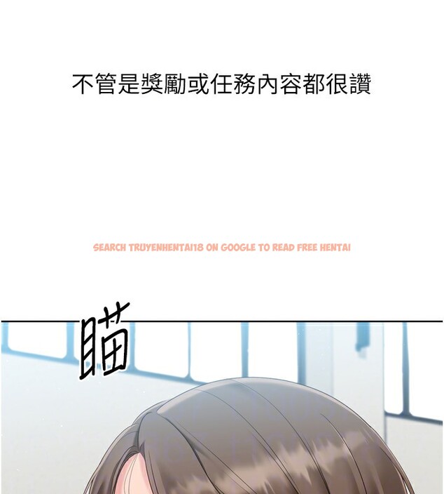 查看漫画Set up!排球少女 - 第53話-想射到她懷孕的天生名器 - sayhentaiz.net中的3494769图片