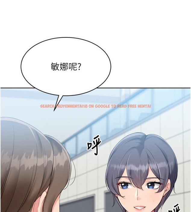 查看漫画Set up!排球少女 - 第53話-想射到她懷孕的天生名器 - sayhentaiz.net中的3494781图片
