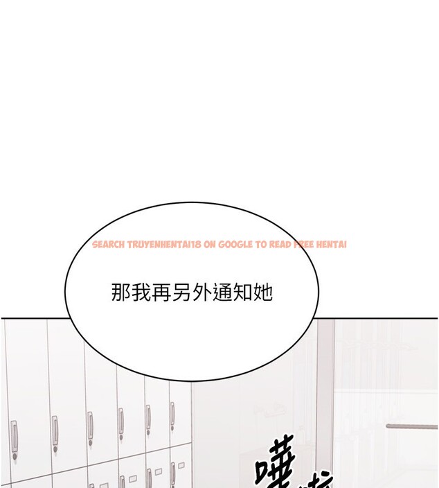 查看漫画Set up!排球少女 - 第53話-想射到她懷孕的天生名器 - sayhentaiz.net中的3494783图片