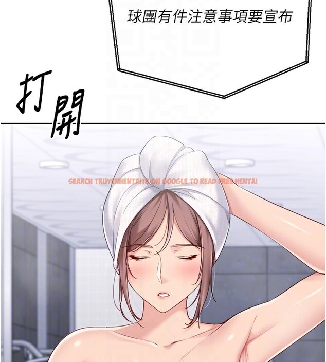 查看漫画Set up!排球少女 - 第53話-想射到她懷孕的天生名器 - sayhentaiz.net中的3494786图片