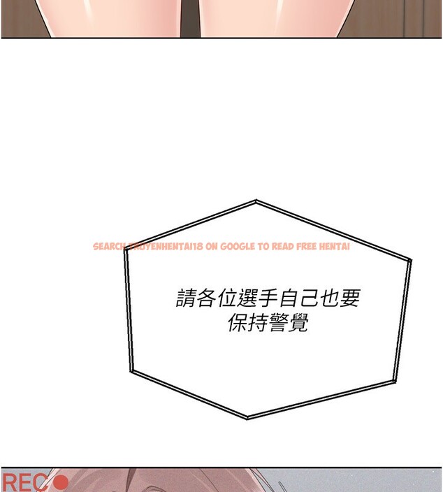 查看漫画Set up!排球少女 - 第53話-想射到她懷孕的天生名器 - sayhentaiz.net中的3494801图片