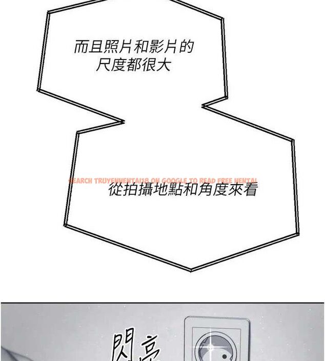 查看漫画Set up!排球少女 - 第54話-乖寶寶的「特別獎勵」 - sayhentaiz.net中的3520042图片