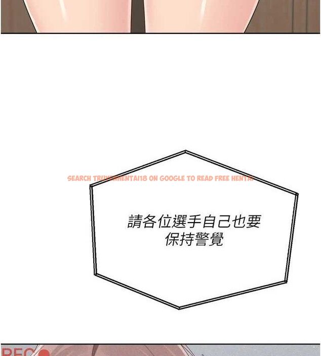 查看漫画Set up!排球少女 - 第54話-乖寶寶的「特別獎勵」 - sayhentaiz.net中的3520048图片