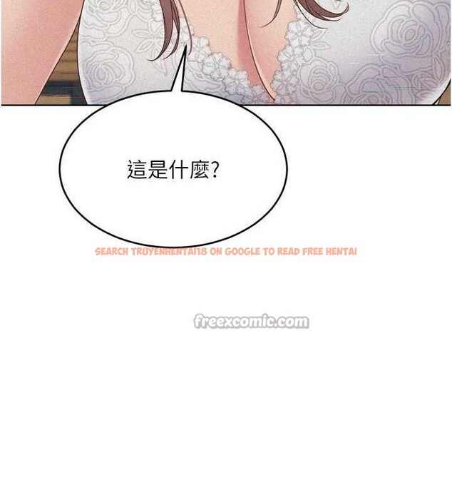 查看漫画Set up!排球少女 - 第54話-乖寶寶的「特別獎勵」 - sayhentaiz.net中的3520050图片