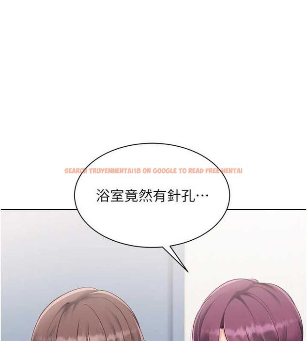 查看漫画Set up!排球少女 - 第54話-乖寶寶的「特別獎勵」 - sayhentaiz.net中的3520059图片