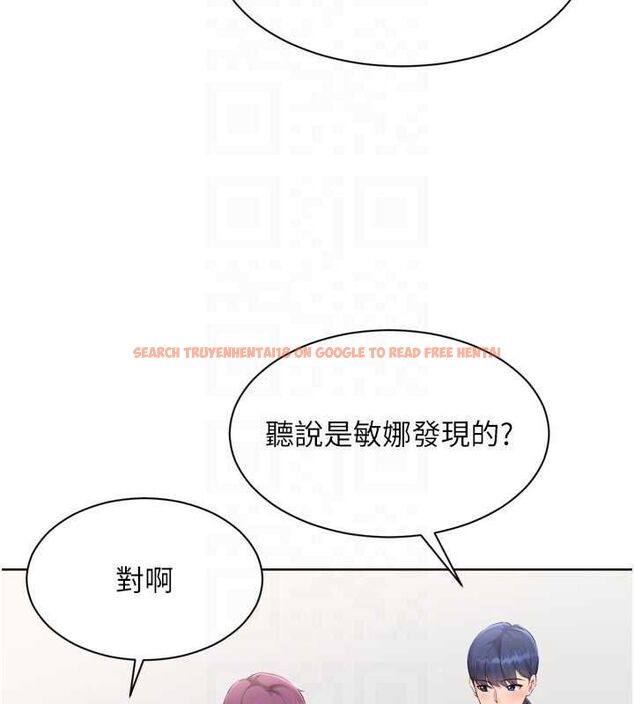 查看漫画Set up!排球少女 - 第54話-乖寶寶的「特別獎勵」 - sayhentaiz.net中的3520061图片