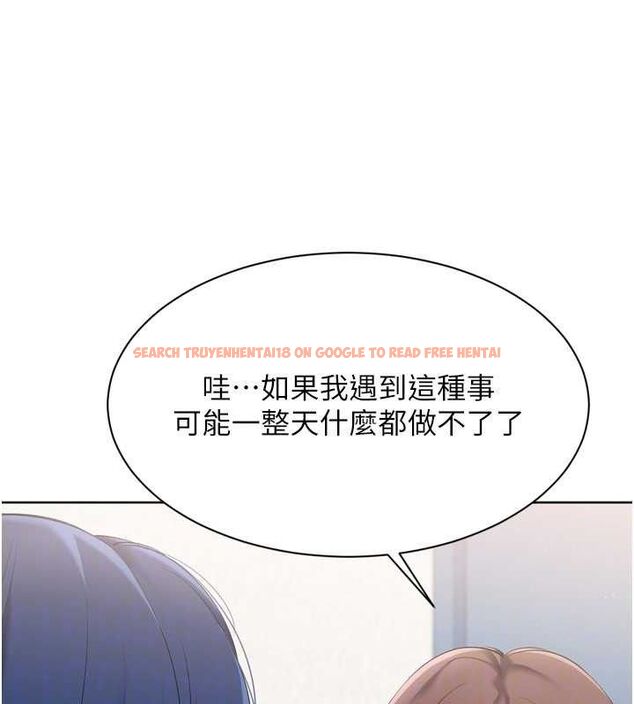 查看漫画Set up!排球少女 - 第54話-乖寶寶的「特別獎勵」 - sayhentaiz.net中的3520065图片
