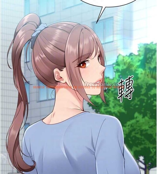 查看漫画Set up!排球少女 - 第54話-乖寶寶的「特別獎勵」 - sayhentaiz.net中的3520078图片