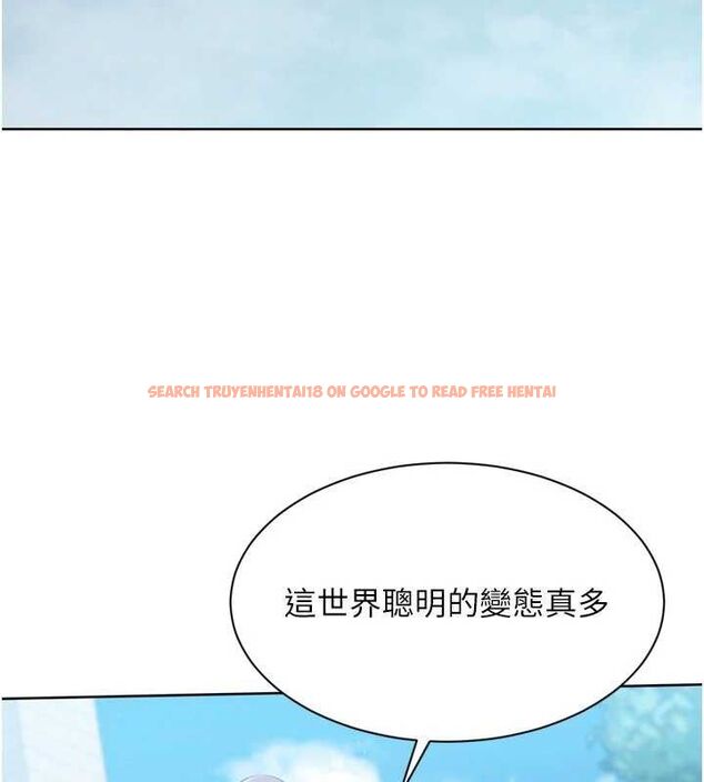 查看漫画Set up!排球少女 - 第54話-乖寶寶的「特別獎勵」 - sayhentaiz.net中的3520083图片