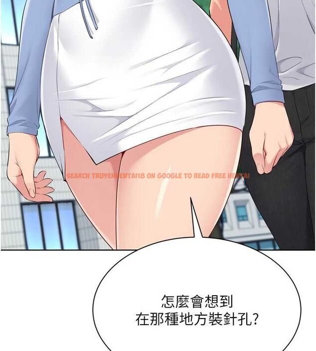 查看漫画Set up!排球少女 - 第54話-乖寶寶的「特別獎勵」 - sayhentaiz.net中的3520085图片