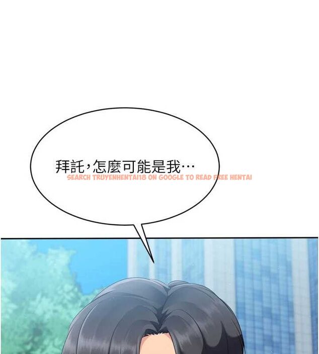 查看漫画Set up!排球少女 - 第54話-乖寶寶的「特別獎勵」 - sayhentaiz.net中的3520088图片
