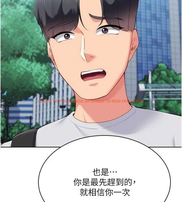 查看漫画Set up!排球少女 - 第54話-乖寶寶的「特別獎勵」 - sayhentaiz.net中的3520089图片