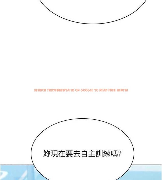 查看漫画Set up!排球少女 - 第54話-乖寶寶的「特別獎勵」 - sayhentaiz.net中的3520090图片