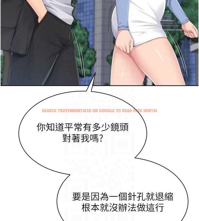 查看漫画Set up!排球少女 - 第54話-乖寶寶的「特別獎勵」 - sayhentaiz.net中的3520095图片