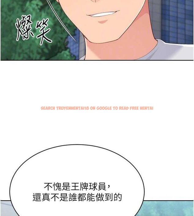 查看漫画Set up!排球少女 - 第54話-乖寶寶的「特別獎勵」 - sayhentaiz.net中的3520097图片