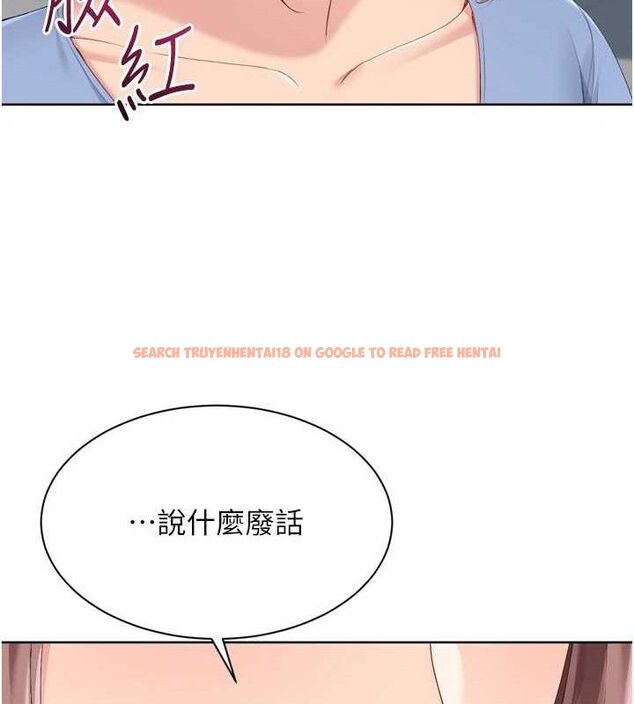 查看漫画Set up!排球少女 - 第54話-乖寶寶的「特別獎勵」 - sayhentaiz.net中的3520099图片