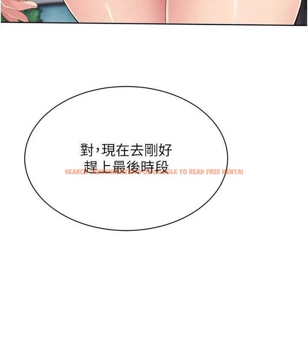 查看漫画Set up!排球少女 - 第54話-乖寶寶的「特別獎勵」 - sayhentaiz.net中的3520103图片