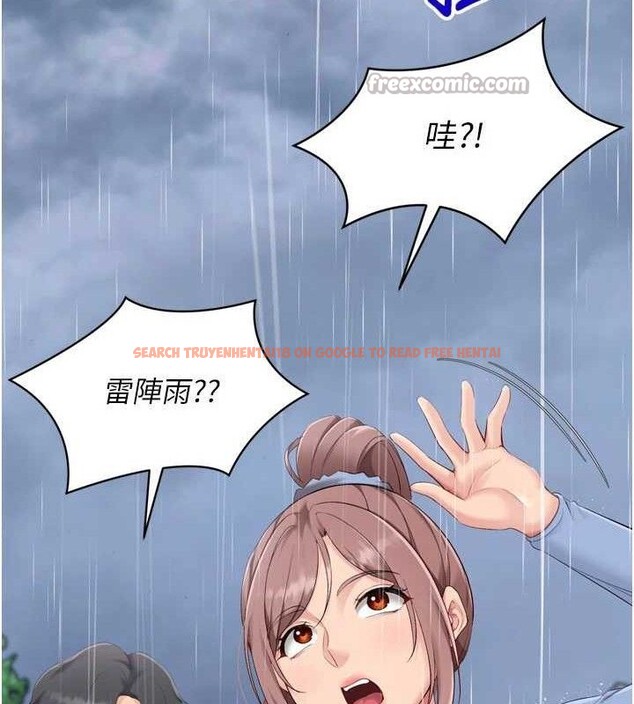 查看漫画Set up!排球少女 - 第54話-乖寶寶的「特別獎勵」 - sayhentaiz.net中的3520106图片
