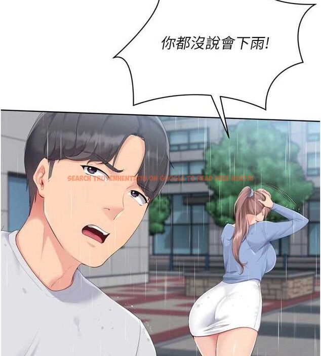 查看漫画Set up!排球少女 - 第54話-乖寶寶的「特別獎勵」 - sayhentaiz.net中的3520109图片
