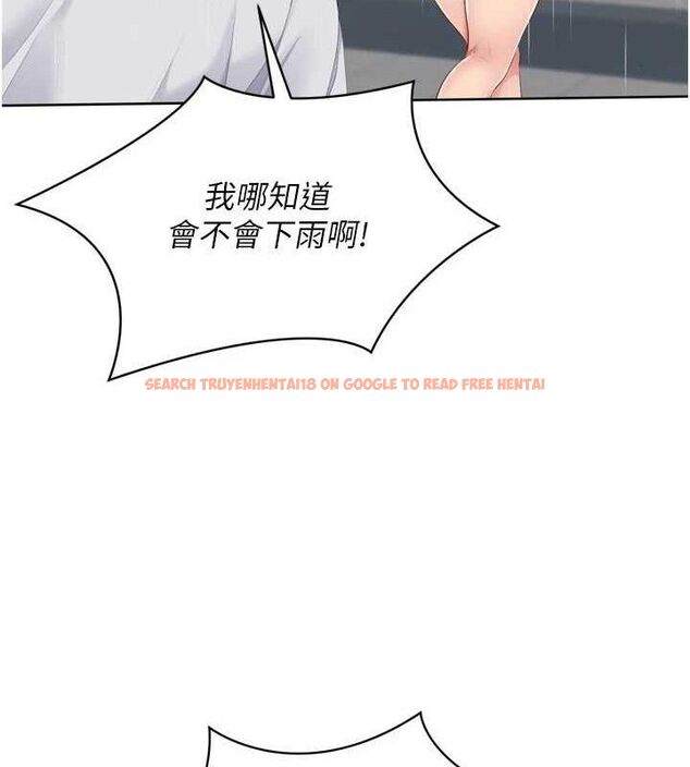 查看漫画Set up!排球少女 - 第54話-乖寶寶的「特別獎勵」 - sayhentaiz.net中的3520110图片
