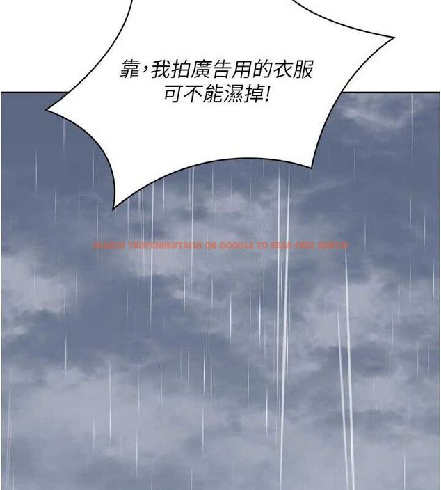 查看漫画Set up!排球少女 - 第54話-乖寶寶的「特別獎勵」 - sayhentaiz.net中的3520111图片