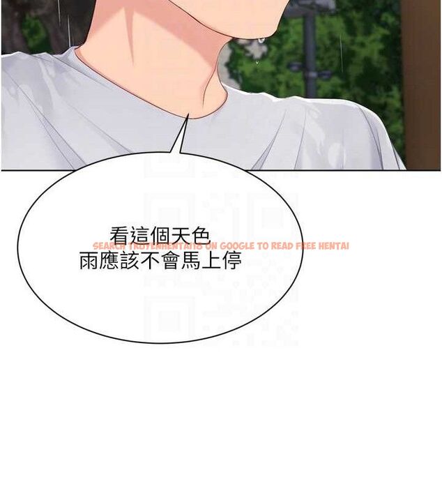 查看漫画Set up!排球少女 - 第54話-乖寶寶的「特別獎勵」 - sayhentaiz.net中的3520117图片