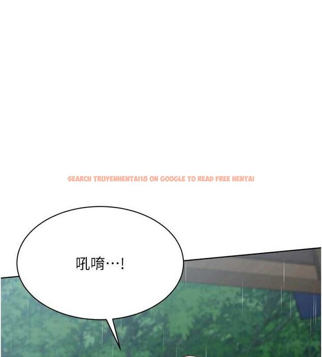 查看漫画Set up!排球少女 - 第54話-乖寶寶的「特別獎勵」 - sayhentaiz.net中的3520118图片