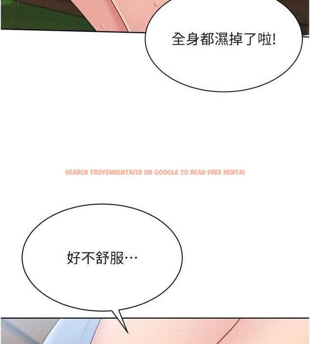 查看漫画Set up!排球少女 - 第54話-乖寶寶的「特別獎勵」 - sayhentaiz.net中的3520121图片