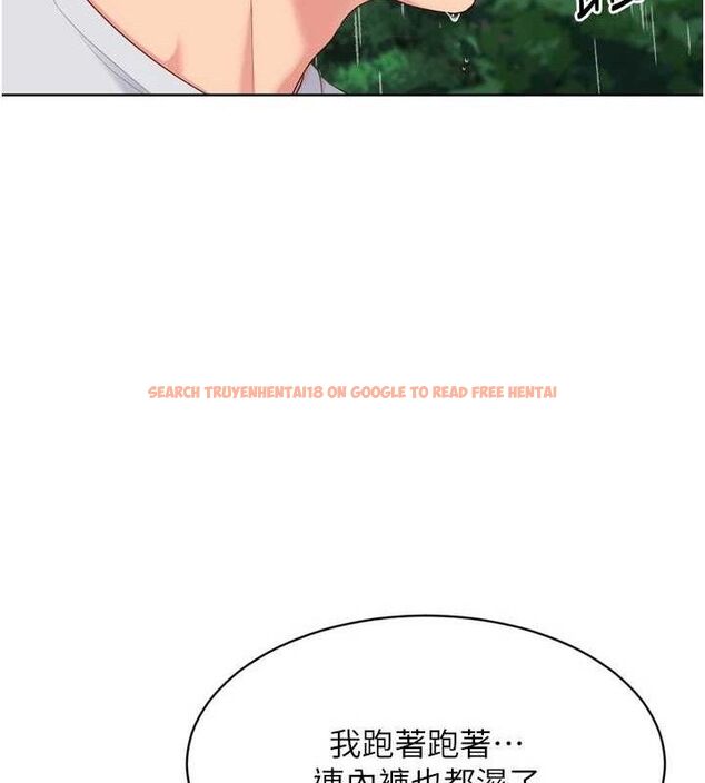查看漫画Set up!排球少女 - 第54話-乖寶寶的「特別獎勵」 - sayhentaiz.net中的3520129图片