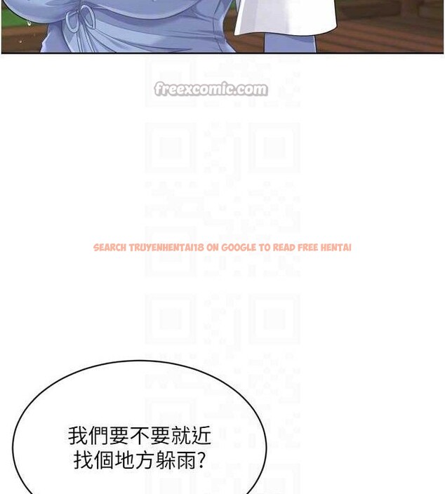 查看漫画Set up!排球少女 - 第54話-乖寶寶的「特別獎勵」 - sayhentaiz.net中的3520134图片