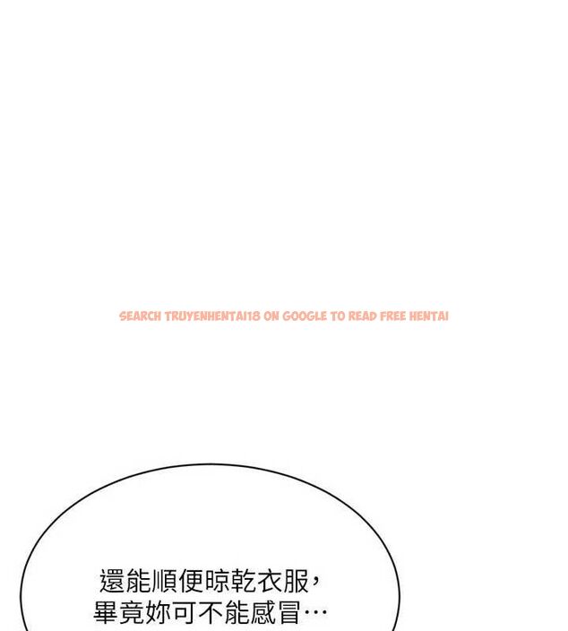 查看漫画Set up!排球少女 - 第54話-乖寶寶的「特別獎勵」 - sayhentaiz.net中的3520137图片